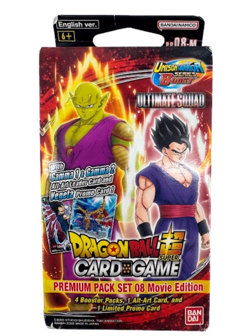 Dragon Ball Super TCG Ultimate Squad Premium Pack Set 08 - Movie Edition